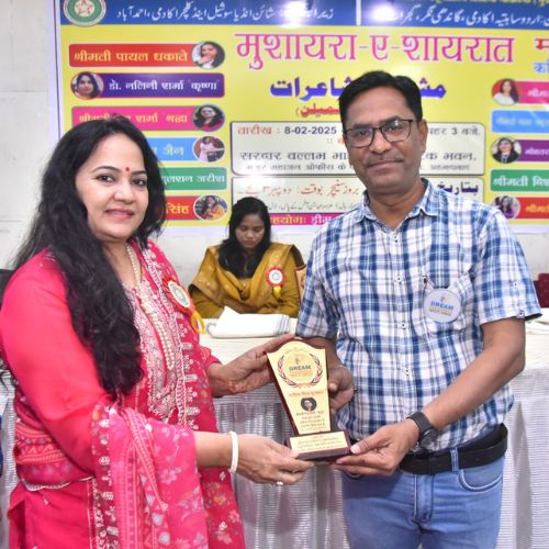 Mahilla Kavi Samelan