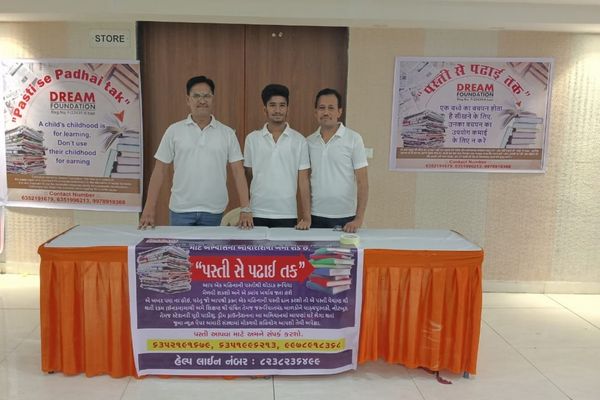 Pasti Se Padhai Tak2